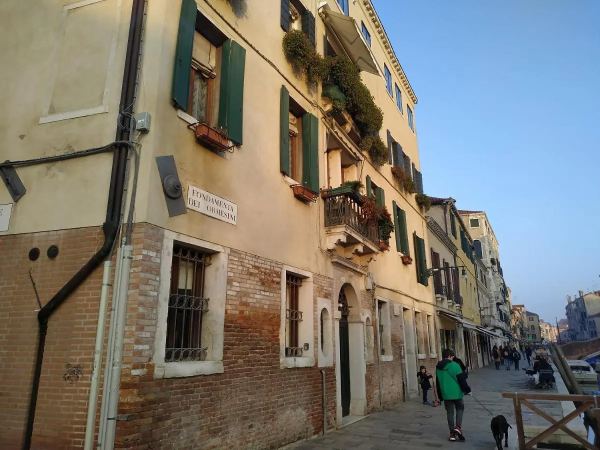 Guizzo Apartment Venezia  Venice